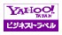 ヤフービジネストラベル